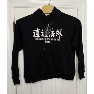 Yeshibounty Unisex Pullover Hoodie Black ‘Untamed And Beyond‎ The Law’ Large